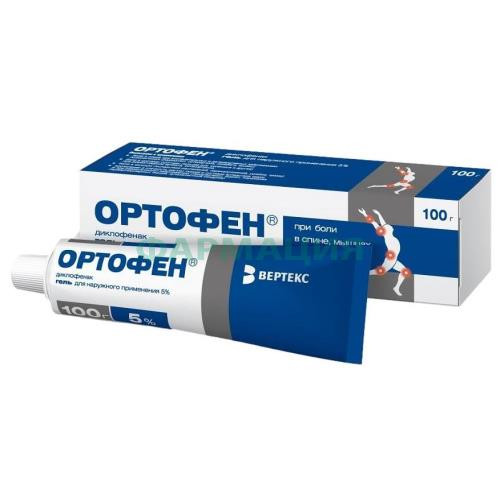Ортофен гель для наружного применения 5% 100г Ортофен гель для наружного применения 5% 100г