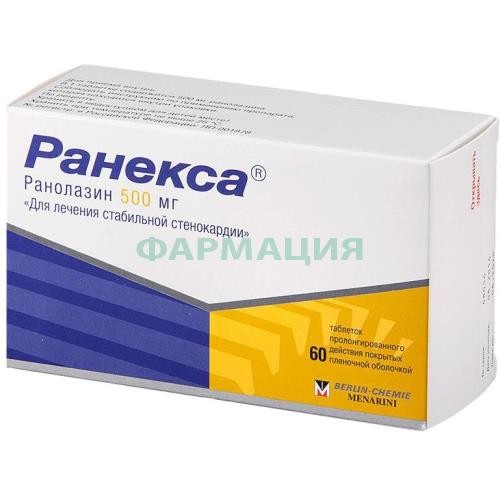 Ранекса таблетки покрытые пленочной оболочкой с пролонгированным высвобождением 500мг №60 Ранекса таблетки покрытые пленочной оболочкой с пролонгированным высвобождением 500мг №60