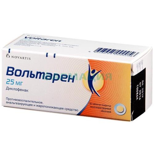 Вольтарен таблетки покрытые кишечнорастворимой оболочкой 25мг №30 Вольтарен таблетки покрытые кишечнорастворимой оболочкой 25мг №30