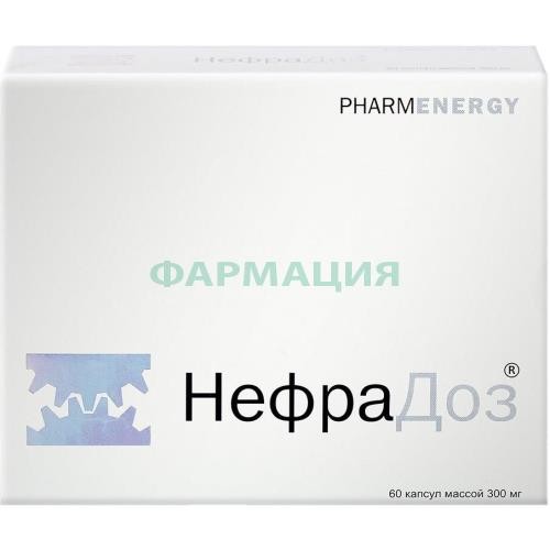 Нефрадоз капсулы 300мг №60 (нефродоз)