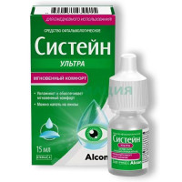 Систейн ультра средство офтальмологическое 15мл