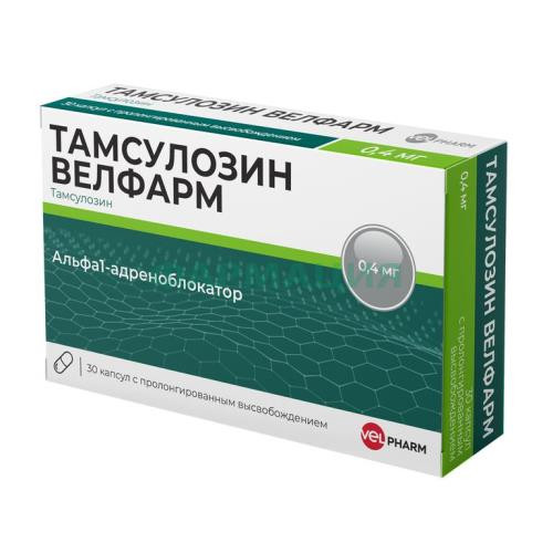 Тамсулозин велфарм капсулы с пролонгированным высвобождением 0,4мг №30