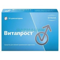 Витапрост суппозитории ректальные 10мг №10