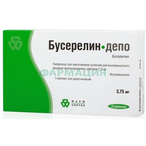 Бусерелин-депо лиофилизат для приготовления суспензии для внутримышечного введения пролонгированного действия 3,75мг 320,93мг №1 в комплекте с растворителем (ампулы) 2 мл, шприцем одноразовым, иглой для инъекций, иглой для растворителя, тампонами спиртовы
