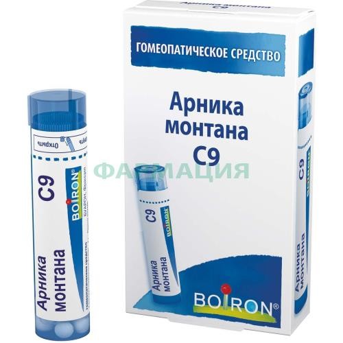 Арника монтана с9 гранулы гомеопатические 4г монокомп препар растит происх