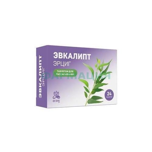 Эвкалипт эрциг таблетки для рассасывания №24 Эвкалипт эрциг таблетки для рассасывания №24