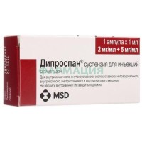 Дипроспан суспензия для инъекций 2мг + 5мг/мл 1мл №1
