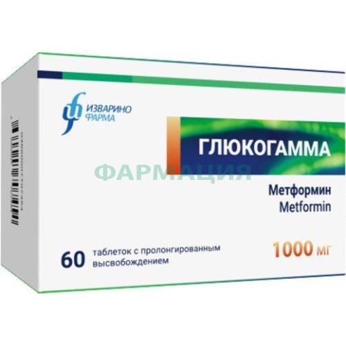Глюкогамма таблетки с пролонгированным высвобождением 1000мг №60