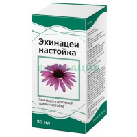 Эхинацея настойка 50мл