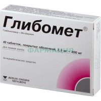Глибомет таблетки покрытые пленочной оболочкой 2.5мг + 400мг №40