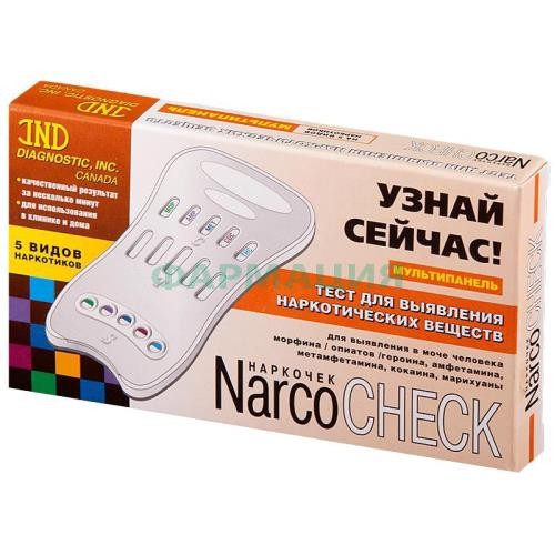 Наркочек тест мультипанель на 5 видов наркотиков Наркочек тест мультипанель на 5 видов наркотиков