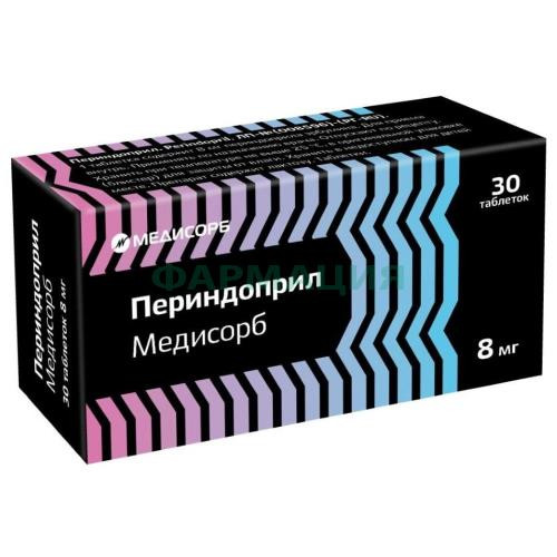 Периндоприл медисорб таблетки 8мг №30