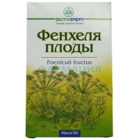 Фенхеля  плоды цельные 50г