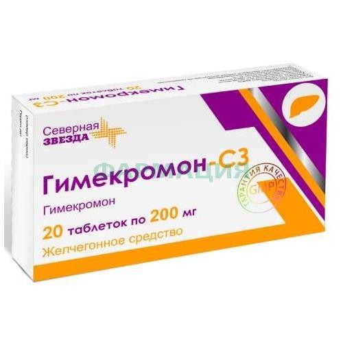 Гимекромон-сз таблетки 200мг №20 Гимекромон-сз таблетки 200мг №20
