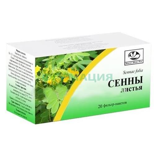 Сенны листья-порошок 1.5г №20 Сенны листья-порошок 1.5г №20