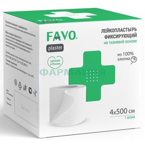 Фаво лейкопластырь фиксирующий на ткан. осн. 4х500см катушка