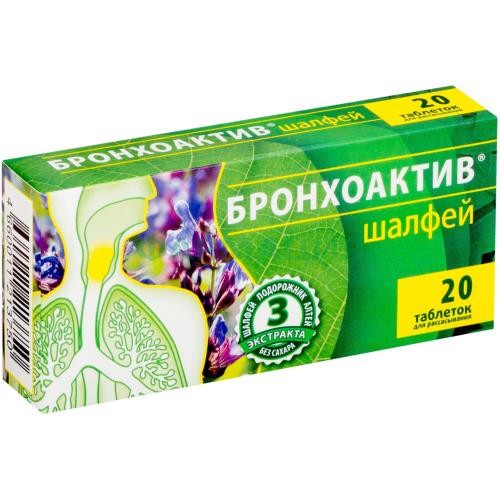 Бронхоактив шалфей таблетки для рассасывания №20 Бронхоактив шалфей таблетки для рассасывания №20