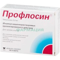 Профлосин капсулы кишечнорастворимые с пролонгированным высвобождением 0.4мг №30