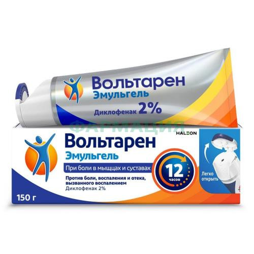 Вольтарен эмульгель гель для наружного применения 2% 150г