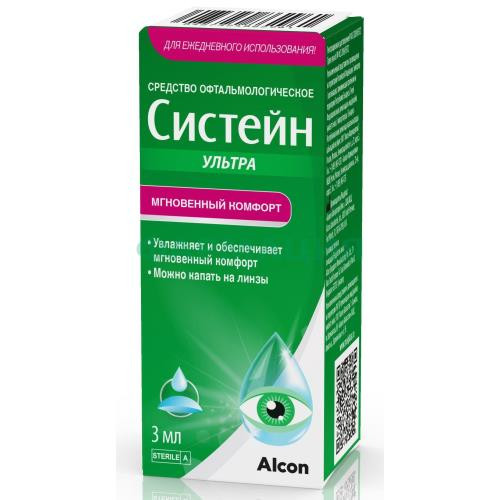 Систейн ультра средство офтальмологическое 3мл