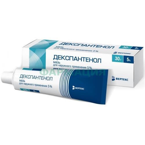 Декспантенол-вертекс мазь для наружного применения 5% 30г