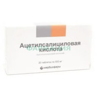 Ацетилсалициловая кислота таблетки 500мг №20