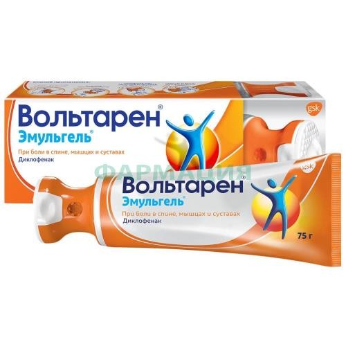 Вольтарен эмульгель гель для наружного применения 1% 75г