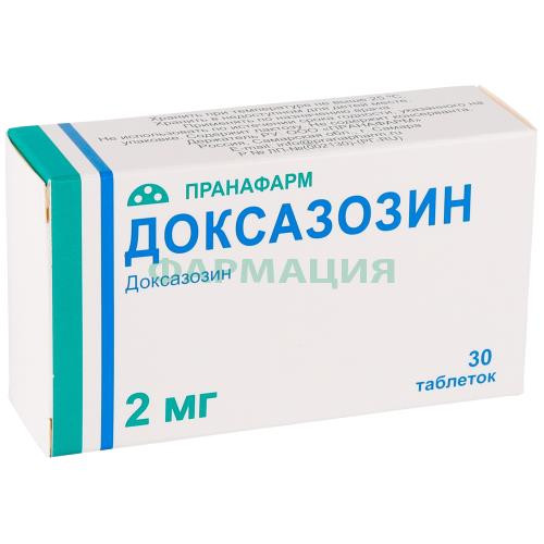 Доксазозин таблетки 2мг №30