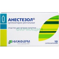 Анестезол суппозитории ректальные 100 мг + 40 мг + 20 мг + 4 мг №10