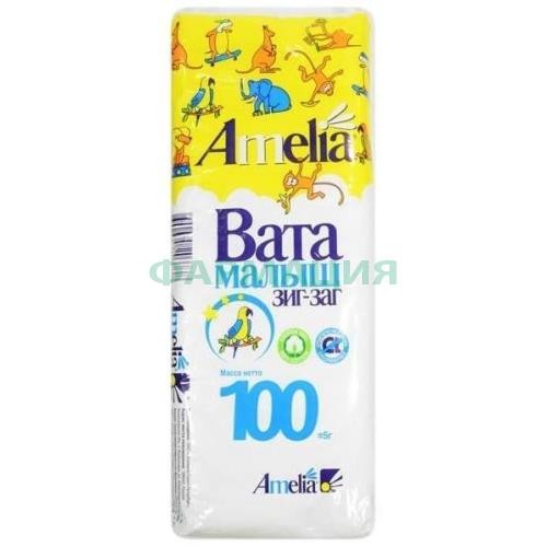 Амелия вата малыш зиг-заг хирург. 100г. н/стер. хлоп.