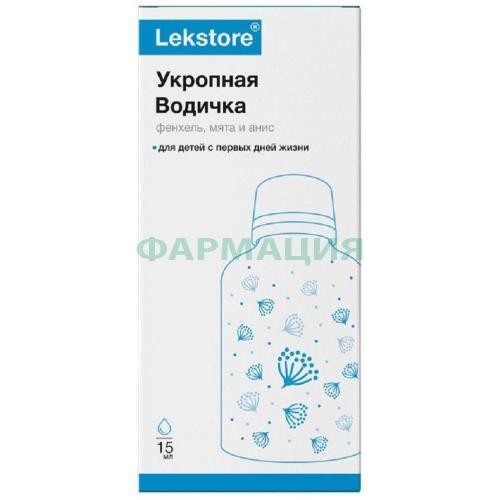 Лекстор кук ля кук укропная водичка концентрат для приготовления раствора для приема внутрь 15мл Лекстор кук ля кук укропная водичка концентрат для приготовления раствора для приема внутрь 15мл