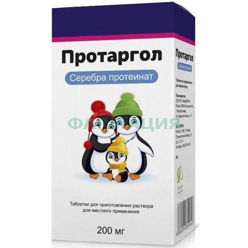 Протаргол таблетки для приготовления раствора для местного применения 200мг №1 в комплекте с растворителем (амп. 10 мл 1 шт.) и с крышкой-пипеткой Протаргол таблетки для приготовления раствора для местного применения 200мг №1 в комплекте с растворителем (амп. 10 мл 1 шт.) и с крышкой-пипеткой