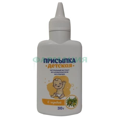 Петрофарм присыпка детская 30г с чередой