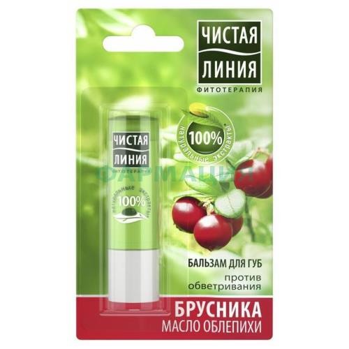 Чистая линия бальзам для губ 4г п/обветривания брусника + масло облепихи