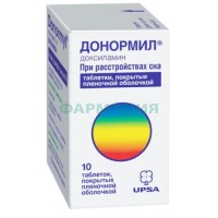 Донормил таблетки покрытые пленочной оболочкой 15мг №10