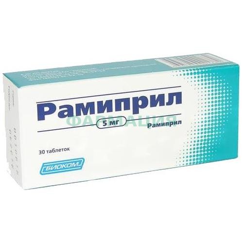 Рамиприл таблетки 5мг №30