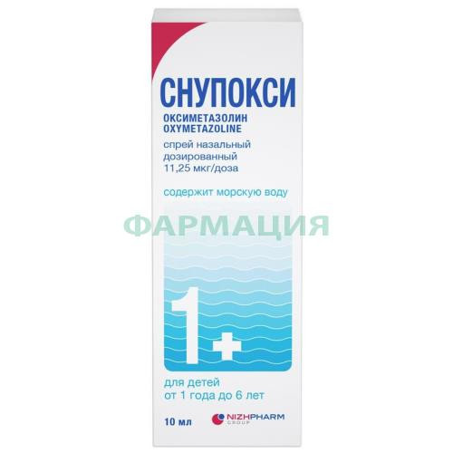 Снупокси спрей назальный дозированный 11,25мкг/доза 10мл (164 дозы) Снупокси спрей назальный дозированный 11,25мкг/доза 10мл (164 дозы)