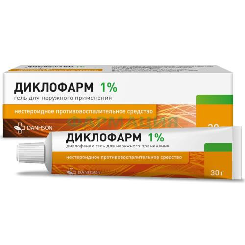 Диклофарм гель для наружного применения 1% 30г