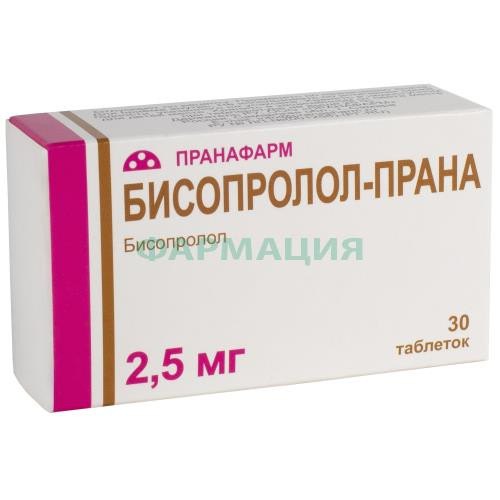 Бисопролол-прана таблетки покрытые пленочной оболочкой 2,5мг №30