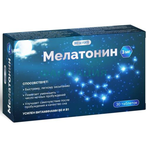 Биофорте мелатонин таблетки покрытые оболочкой 3мг №30 Биофорте мелатонин таблетки покрытые оболочкой 3мг №30