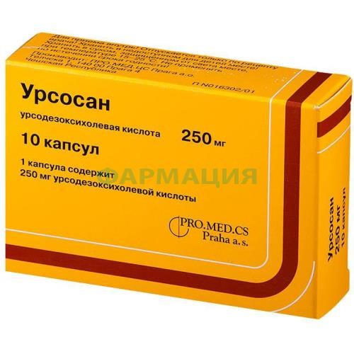 Урсосан капсулы 250мг №10 Урсосан капсулы 250мг №10
