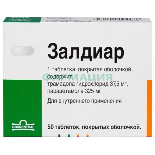 Залдиар таблетки покрытые пленочной оболочкой 325мг + 37,5мг №50
