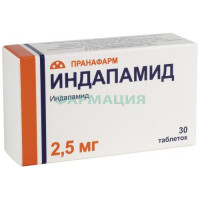 Индапамид таблетки покрытые оболочкой 2,5мг №30