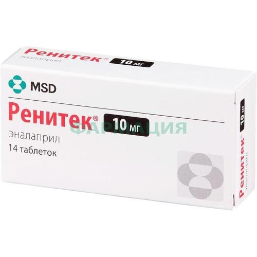 Ренитек таблетки 10мг №14 Ренитек таблетки 10мг №14
