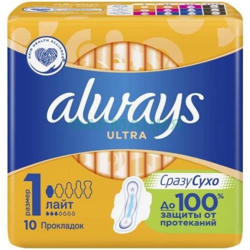 Олвэйз ультра прокладки гигиенические №10 лайт сингл