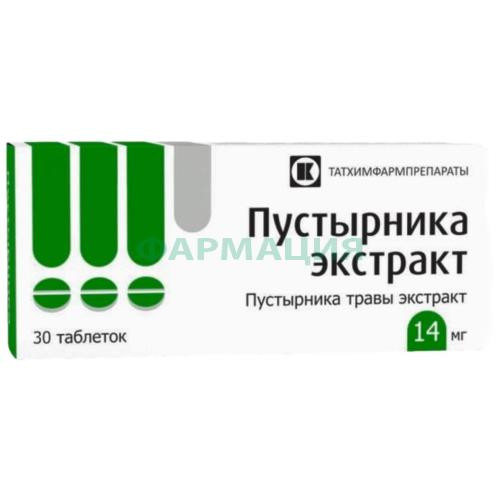 Пустырника экстракт таблетки 14мг №30