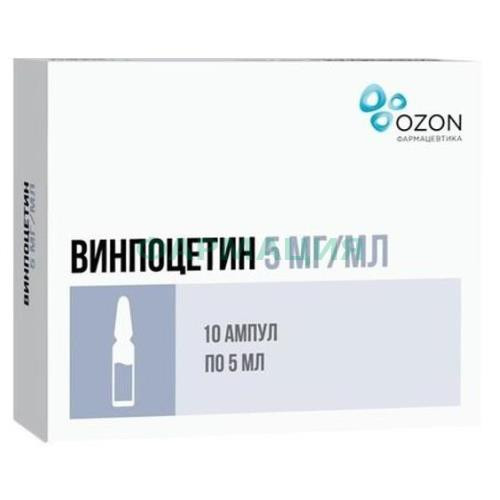 Винпоцетин концентрат для приготовления раствора для инфузий 5мг/мл 5мл №10