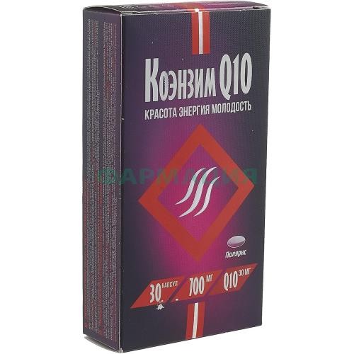 Полярис коэнзим q10 капсулы 700мг №30