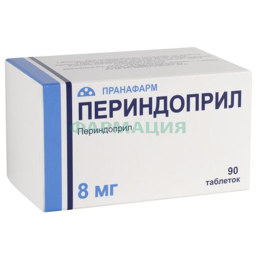 Периндоприл таблетки 8мг №90