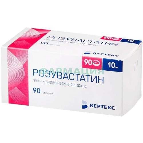 Розувастатин-вертекс таблетки покрытые пленочной оболочкой 10мг №90